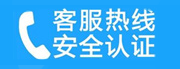 浑南家用空调售后电话_家用空调售后维修中心